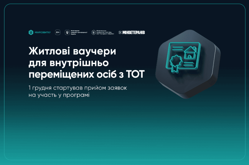 Сетрификат
