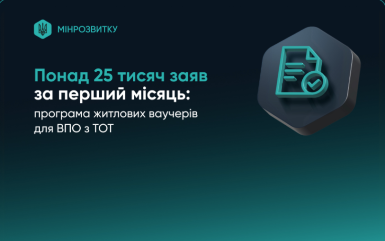 Е-Видновлення